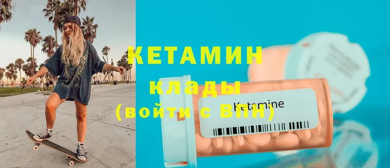 КЕТАМИН ketamine  где купить наркоту  блэк спрут как зайти  Стерлитамак 