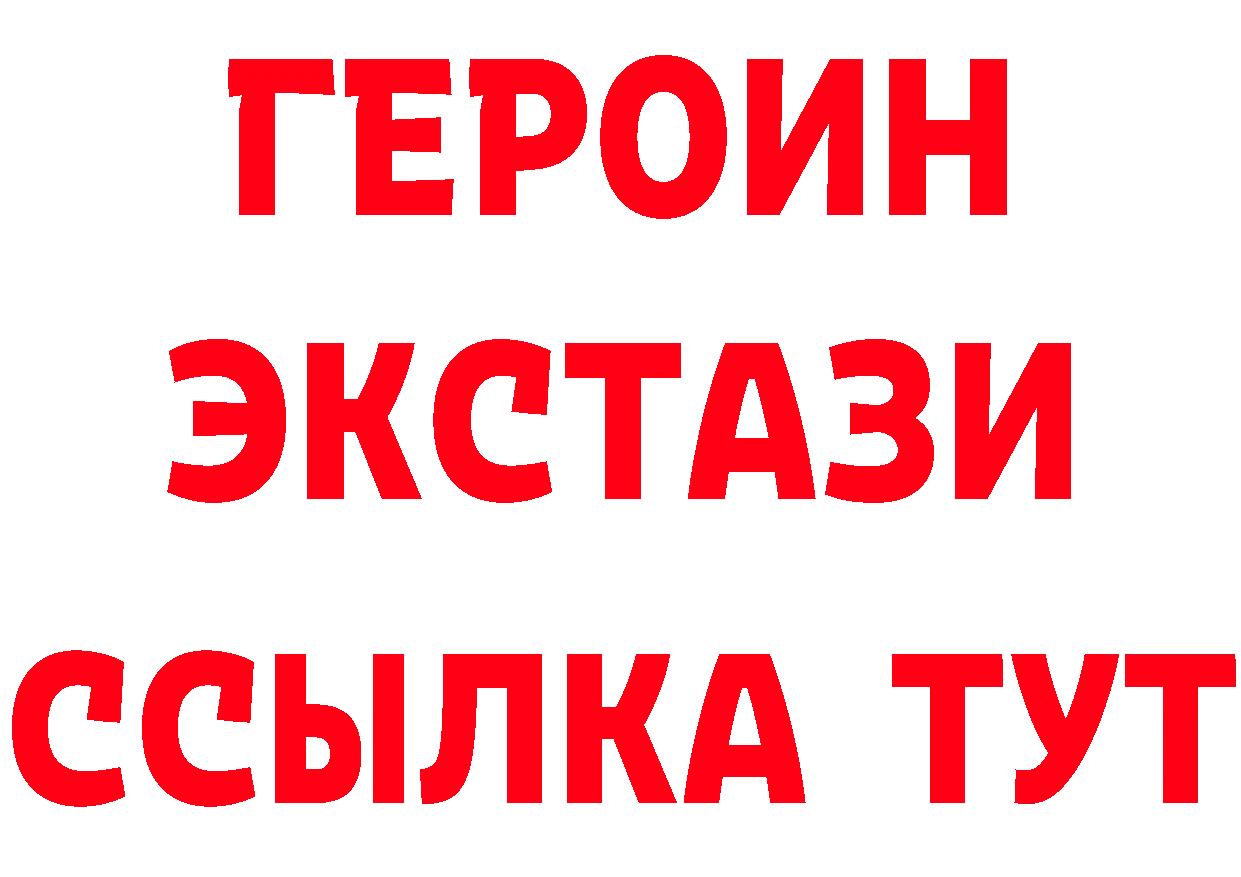 Бутират BDO 33% зеркало дарк нет omg Стерлитамак